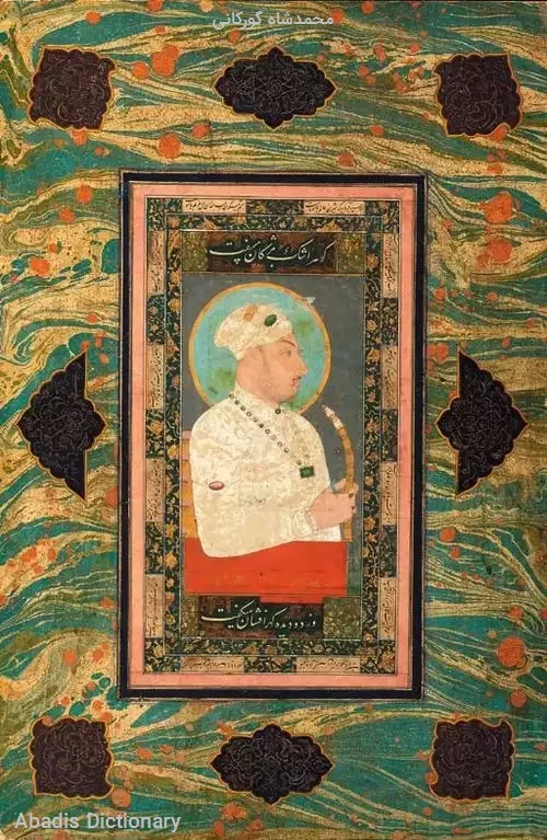 محمدشاه گورکانی